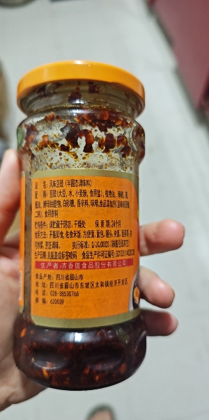 陶华碧老干妈 辣椒酱 风味豆豉油制辣椒 280g 贵州特产晒单图