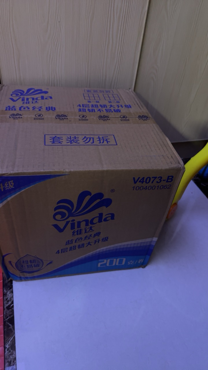 维达蓝色经典卷纸4层200g27卷卫生纸 有芯卷筒纸巾厕纸家用实惠装(整箱销售)(新旧包装交替发货)晒单图