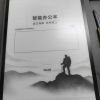 [重磅]科大讯飞智能办公本X3星火认知大模型 语音转写电子书阅读器 墨水屏电纸书 电子笔记本手写晒单图