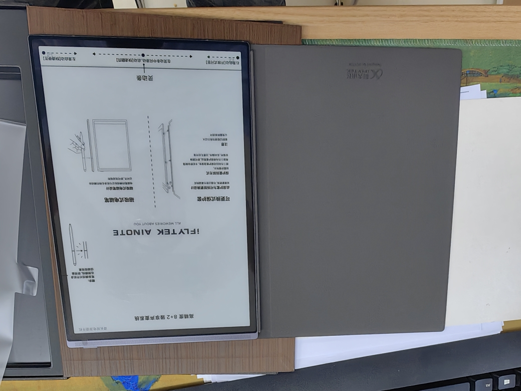 [重磅]科大讯飞智能办公本X3星火认知大模型 语音转写电子书阅读器 墨水屏电纸书 电子笔记本手写晒单图