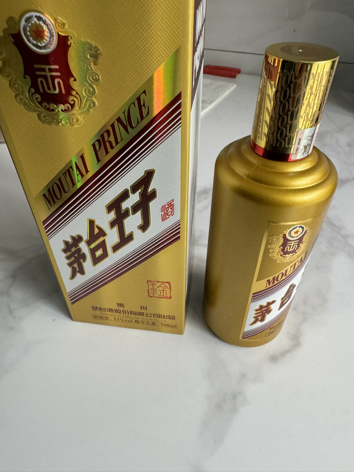 贵州茅台 茅台王子酒(金王子) 53度500ml 单瓶装 酱香型白酒晒单图