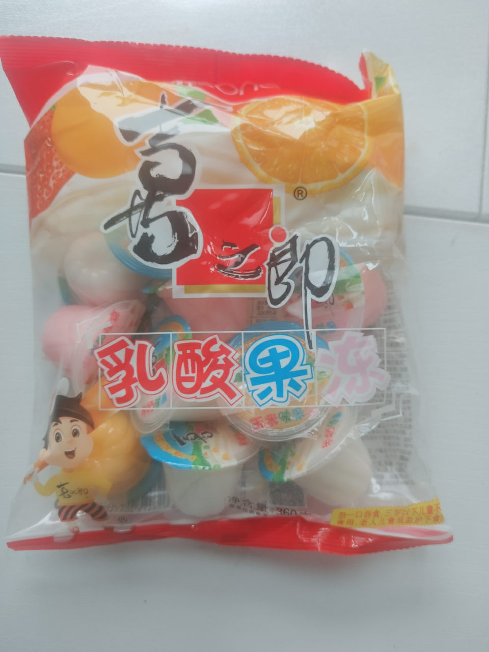 喜之郎果冻乳酸味360g*6包童年怀旧小零食儿童休闲零食小吃下午茶晒单图