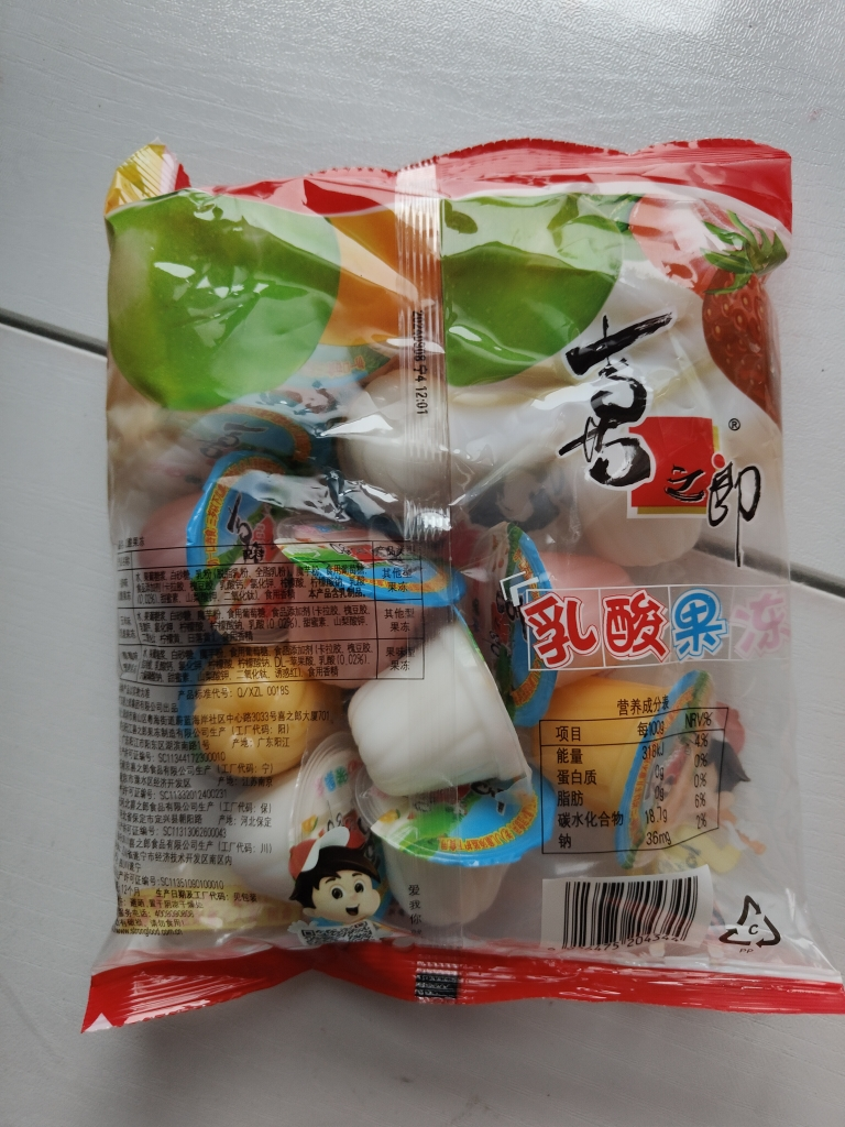 喜之郎果冻乳酸味360g*6包童年怀旧小零食儿童休闲零食小吃下午茶晒单图