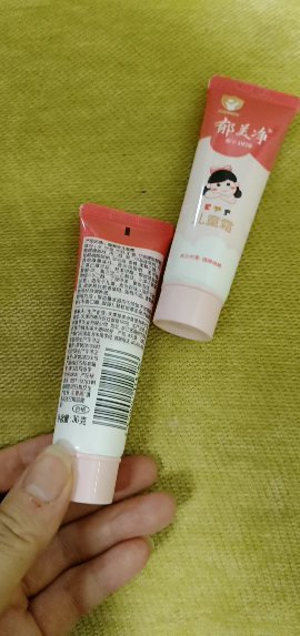 郁美净儿童霜软管装30g*3支 鲜奶滋润补水 国货保湿宝宝面霜晒单图