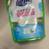 超能洗衣液袋装1kg袋装香味持久深层去污家庭装家用补充装晒单图