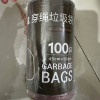 洁成穿绳垃圾袋一次性加厚分类干湿垃圾袋45cm*50cm*100只晒单图