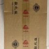 古井贡牌 古井贡酒 献礼版 50度 500ml*6 整箱装 浓香型白酒晒单图