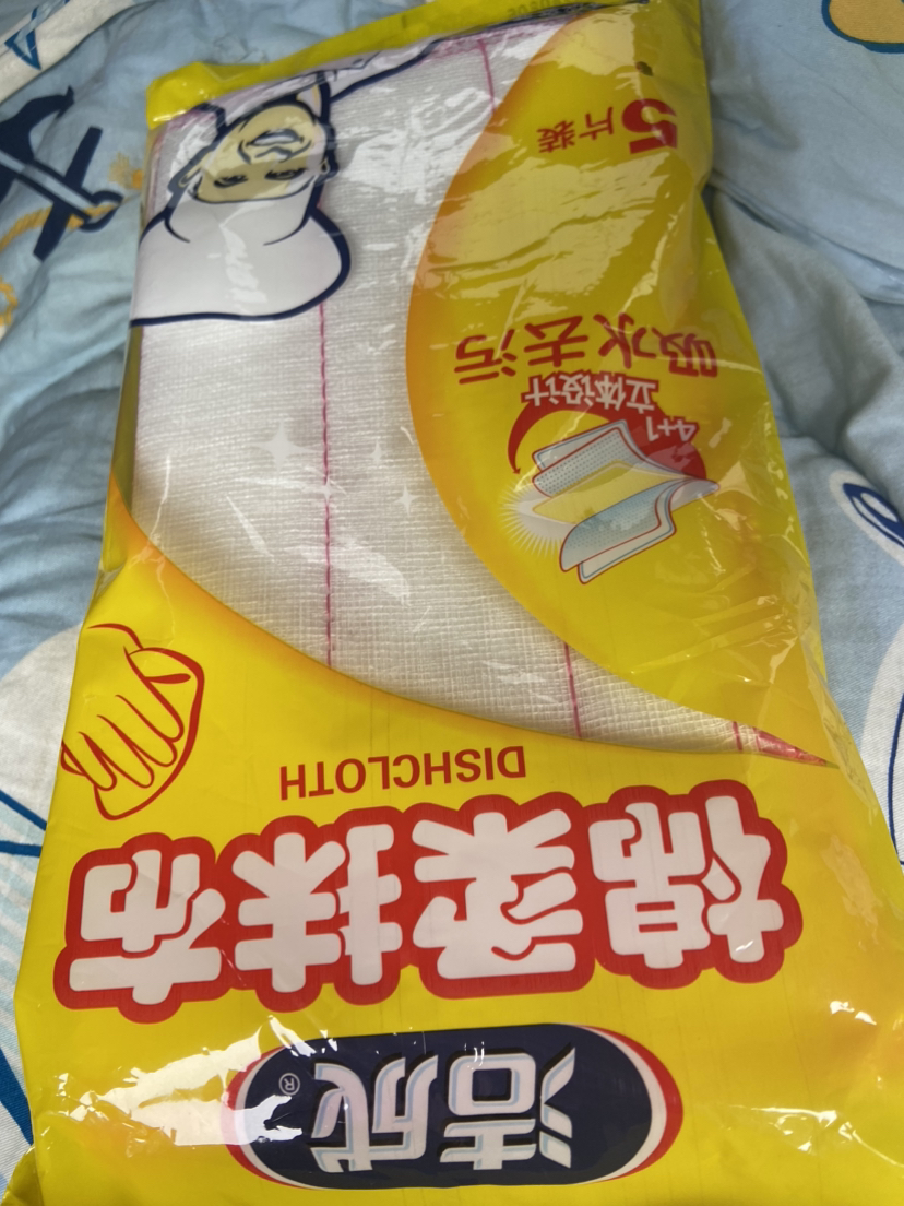 洁成绵柔抹布洗碗巾5层 5片装 强力吸水去油污晒单图