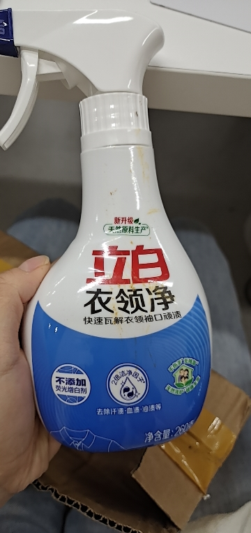 立白衣领净260g去除袖口领口多种污渍温和不伤衣晒单图