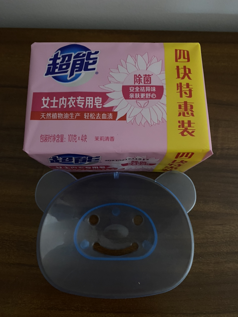 超能内衣皂女士101g*4家用实惠装洗衣皂肥皂内裤除菌香味持久杀菌晒单图
