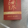 宫品淡干单只海参4-4.5cm 1只 每满20只赠1只国产生鲜袋装晒单图