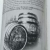 德系轩博1797精酿原浆啤酒全麦白啤880ML*4晒单图