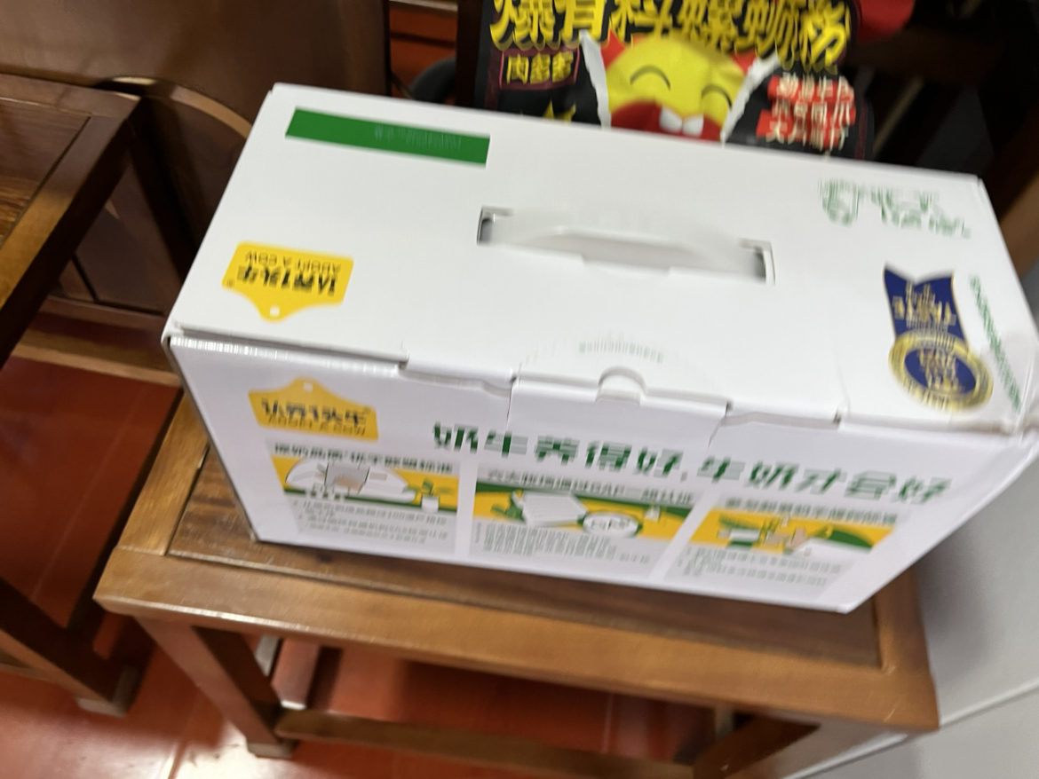 认养一头牛全脂纯牛奶200ml*12盒*1箱牛奶整箱批发 4月产晒单图