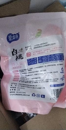 苏宁宜品x爱恩倍小芒女孩白桃香氛洗衣液便携袋装260g*1袋晒单图