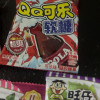 旺仔QQ糖20g*4包水蜜桃葡萄荔枝香橙味儿童零食果汁软糖橡皮糖随机混合口味晒单图