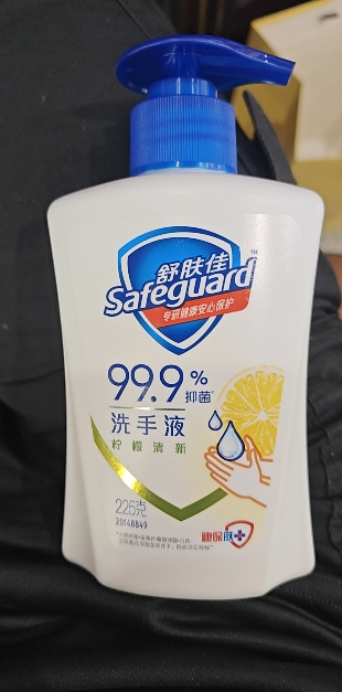 舒肤佳抑菌家用儿童洗手液按压瓶旗舰店官方正品洗手液225ml*1瓶-柠檬清新晒单图