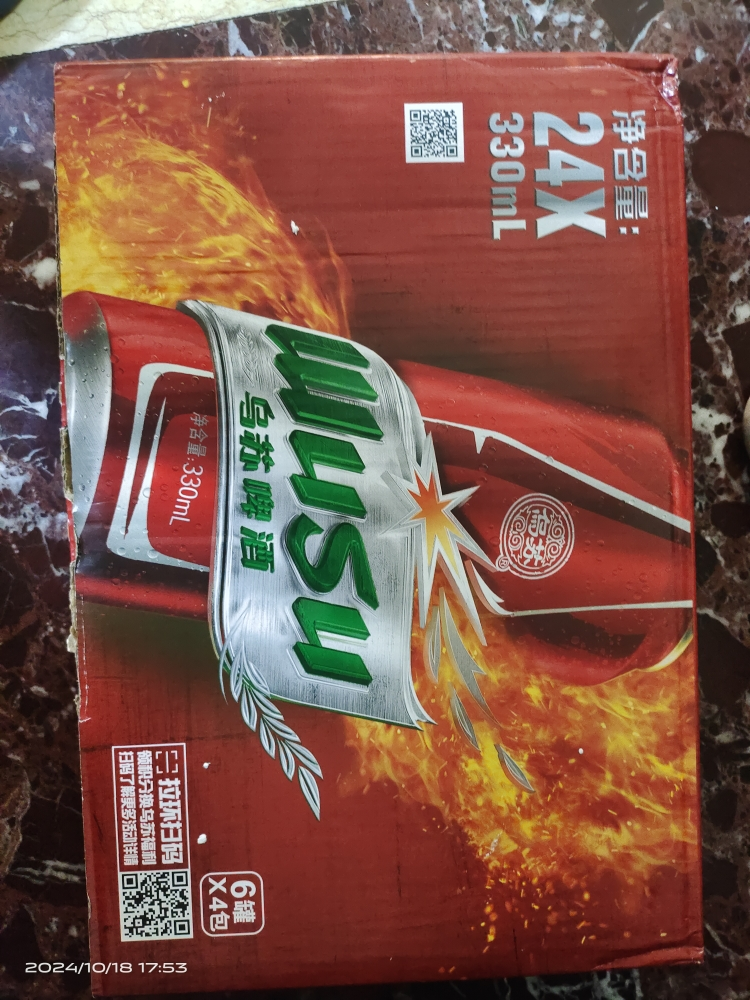 乌苏啤酒(wusu) 大红乌苏 330ml*24罐 听装整箱晒单图