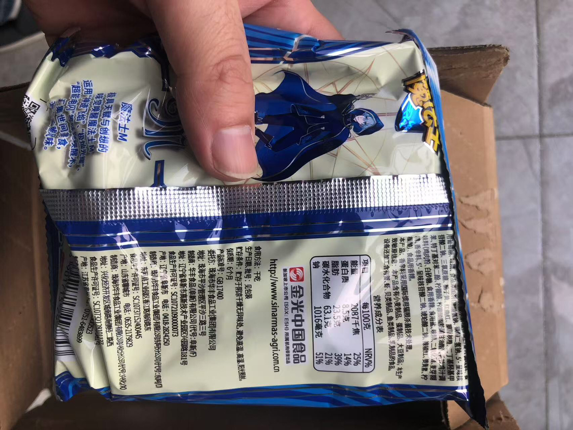 魔法士干脆面大包35g*30包大份量怀旧儿童膨化零食干吃面宿舍休闲零食品小吃(香烤鸡翅味)晒单图