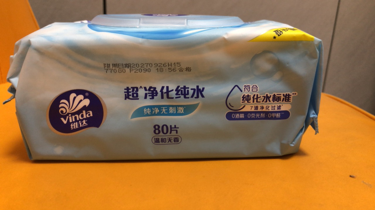 维达纯水卫生湿巾80抽湿纸巾 家用大包实惠装成人男女免清洗可擦私处卫生湿巾(新旧包装交替发货)晒单图