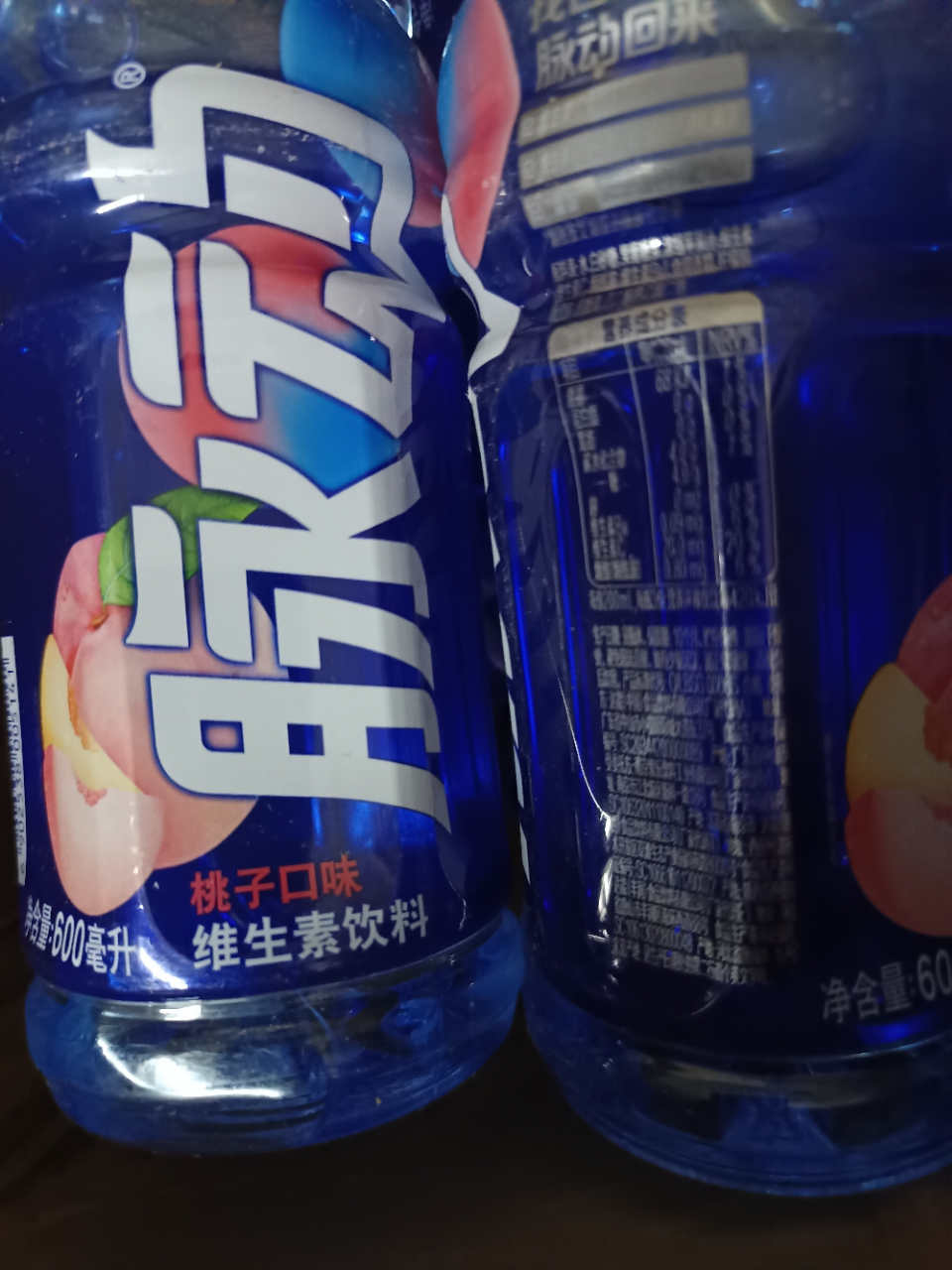 脉动桃子口味 低糖 维生素c补水出游 运动饮料 600ml*4瓶晒单图