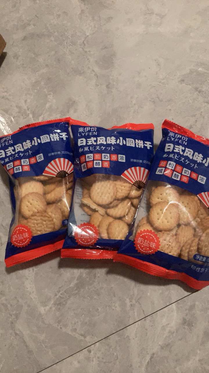 来伊份日式风味小圆饼干(奶盐味)100g*3袋晒单图