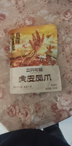 推荐_[三只松鼠_虎皮凤爪香辣味200g] 零食肉食卤味真空小包装鸡爪晒单图