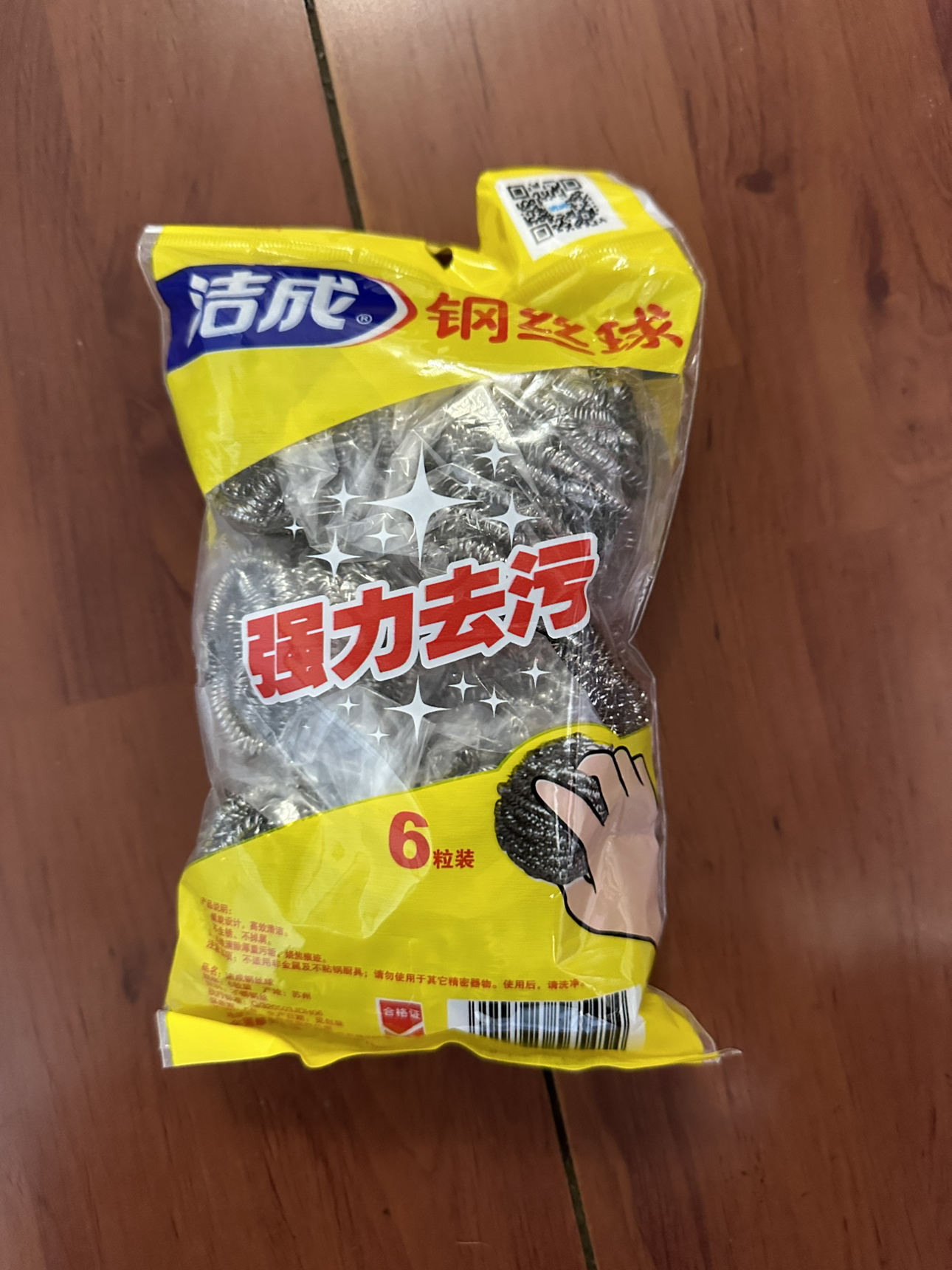 洁成钢丝球清洁球不锈钢6只金属清洁刷厨房锅刷不掉屑晒单图