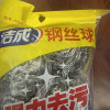洁成钢丝球清洁球不锈钢6只金属清洁刷厨房锅刷不掉屑晒单图
