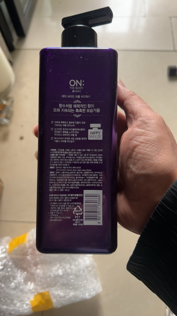 LG安宝笛香水滋润美肌持久留香补水保湿韩国进口沐浴露500ml 紫色晒单图