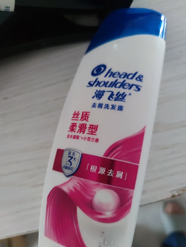 海飞丝洗发水丝质柔滑型200g 去屑清洁清爽柔润 清香型去油洗发水控油晒单图