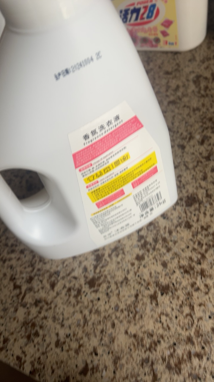 蓝漂香水洗衣液香味持久留香2kg*1瓶家用实惠装晒单图