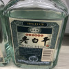 衡記衡水衡记老白干42度白酒口粮酒小酒版100ml*2瓶品鉴试饮装纯粮酿造好酒晒单图