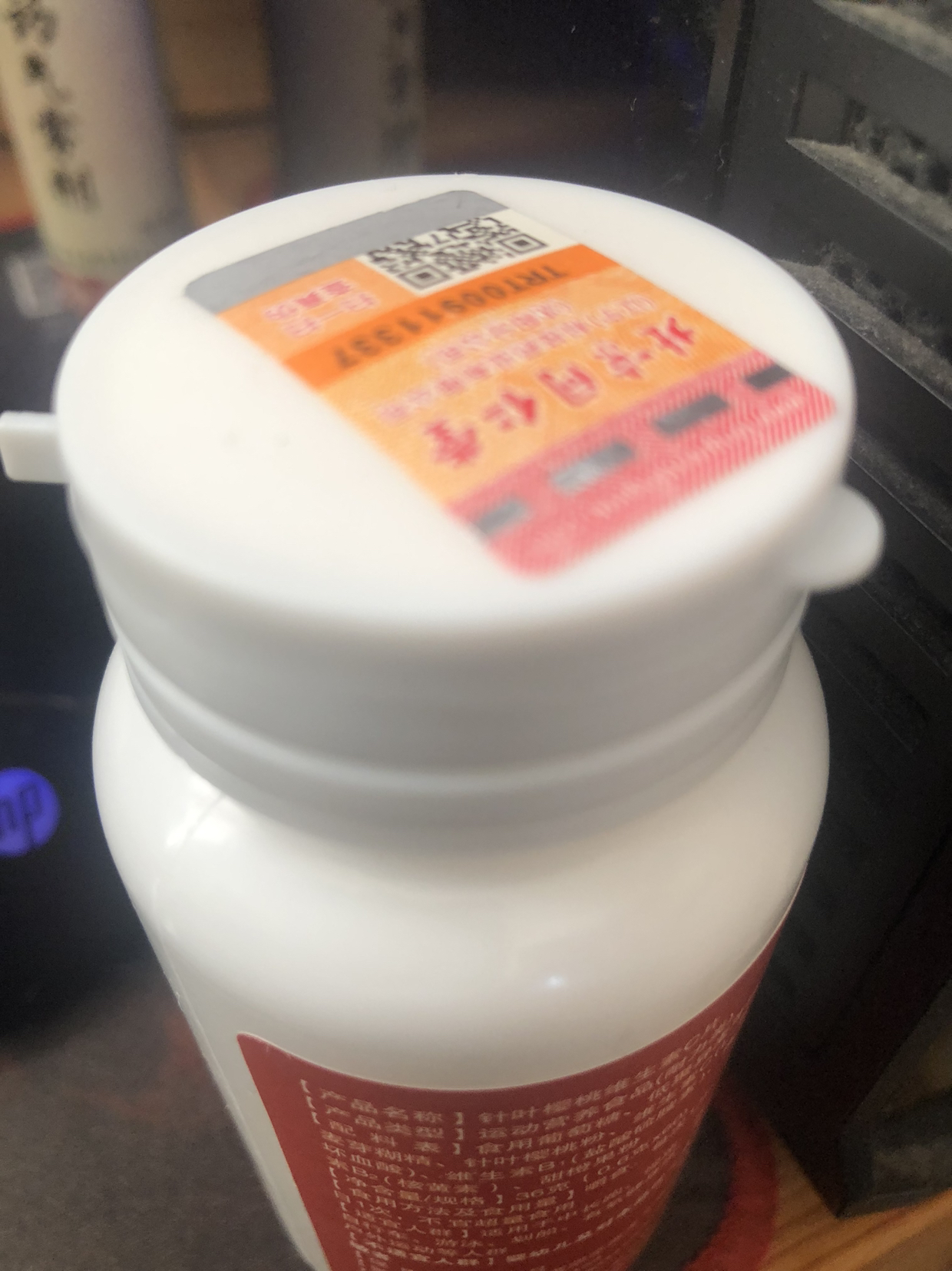 北京同仁堂针叶樱桃维生素C片0.6g*60片官方正品晒单图