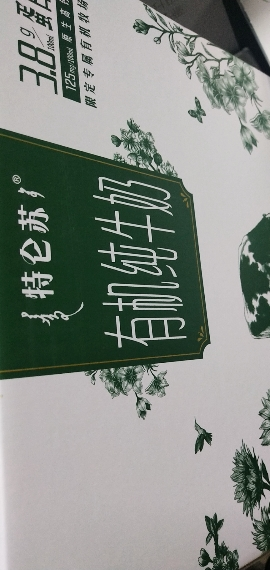 蒙牛 特仑苏有机纯牛奶 250ml*10晒单图