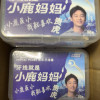 小鹿妈妈(FAWN MUM)超细洁齿贵虎盒装牙线棒50支/盒*6盒 共300支晒单图