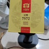 大益普洱茶7572熟茶口粮茶150g饼茶云南勐海茶厂2022年2201批小饼晒单图