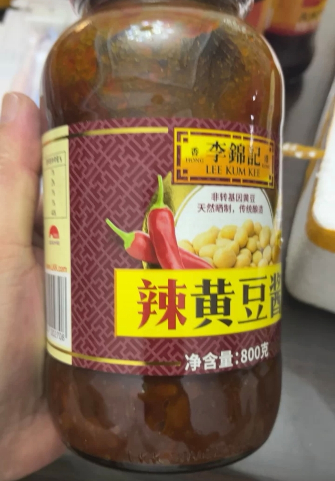李锦记美味黄豆酱800g+辣黄豆酱800g 炸酱面拌焖炖炒 调味酱料晒单图