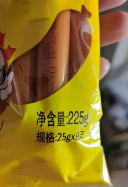 双汇鸡肉肠25g*9支即食香肠鸡肉火腿肠晒单图