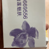 力士香皂香氛精油 清洁除菌不伤手沐浴香皂-舒缓洁净105g*3+幽莲魅肤105g*2晒单图