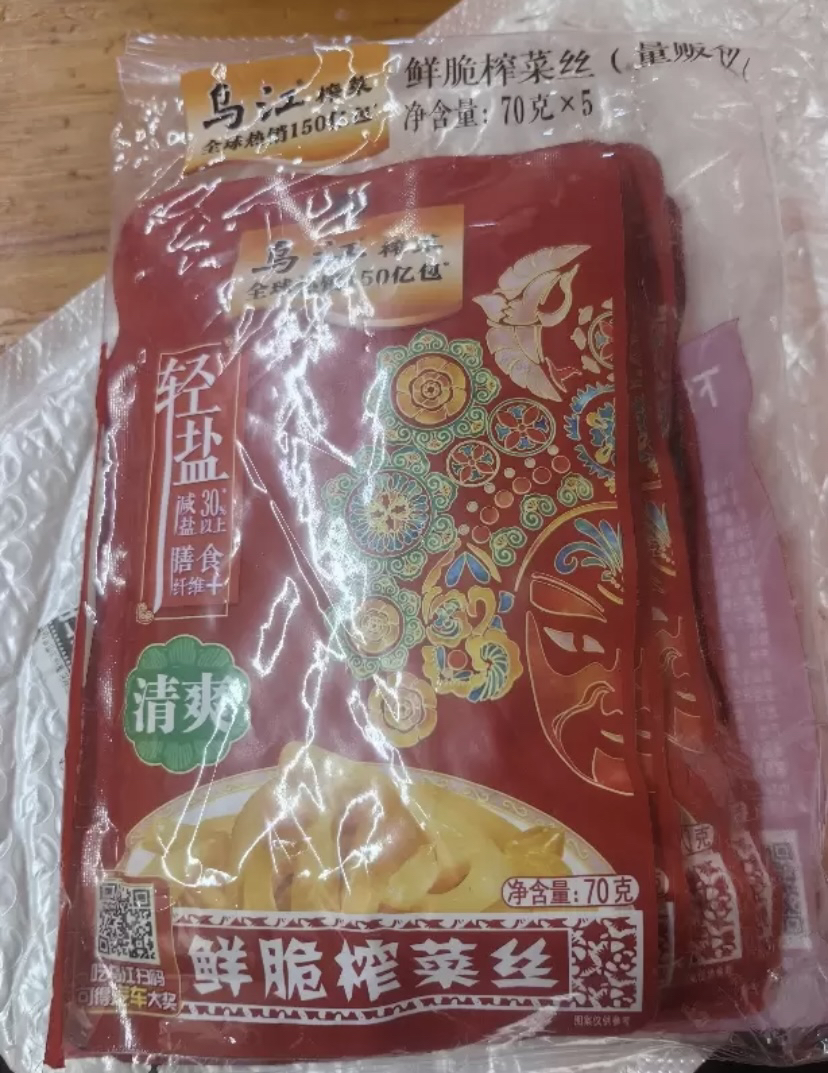 乌江榨菜丝微辣榨菜30g*5包榨菜芯下饭开胃晒单图