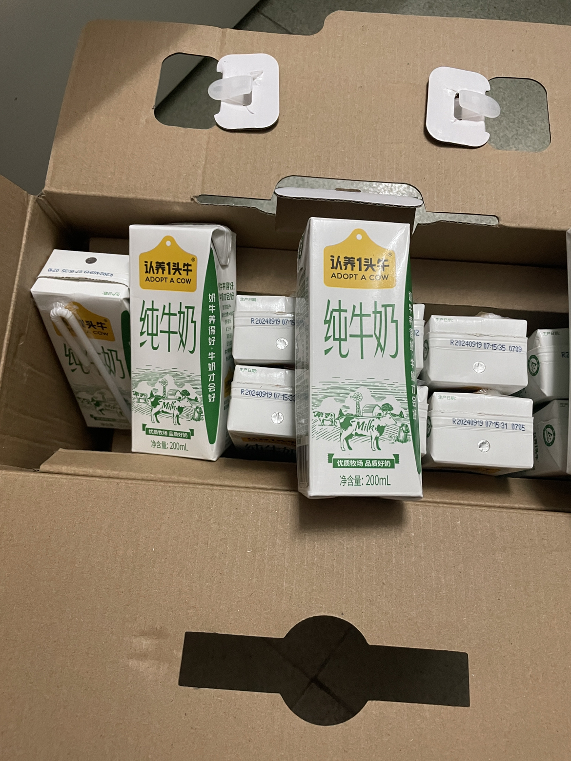 认养一头牛全脂纯牛奶200ml*12盒*1箱牛奶整箱批发 4月产晒单图