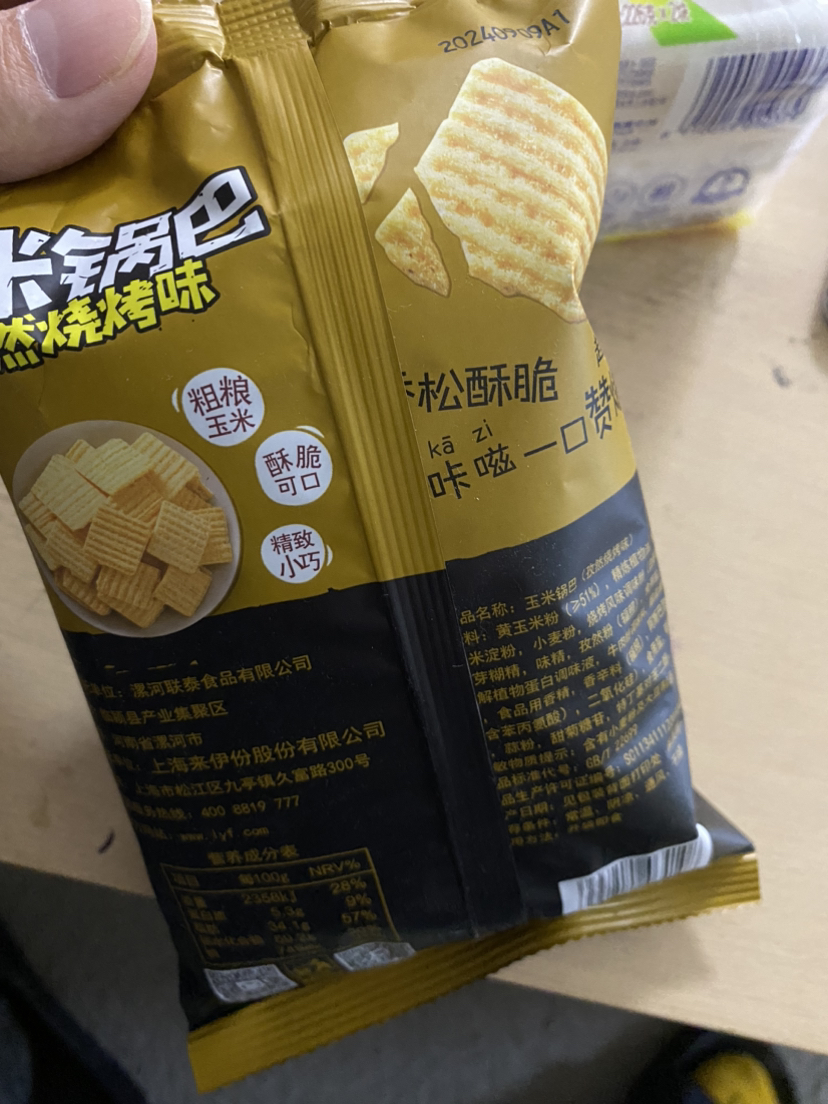 来伊份玉米锅巴(孜然烧烤味)60g*3袋晒单图