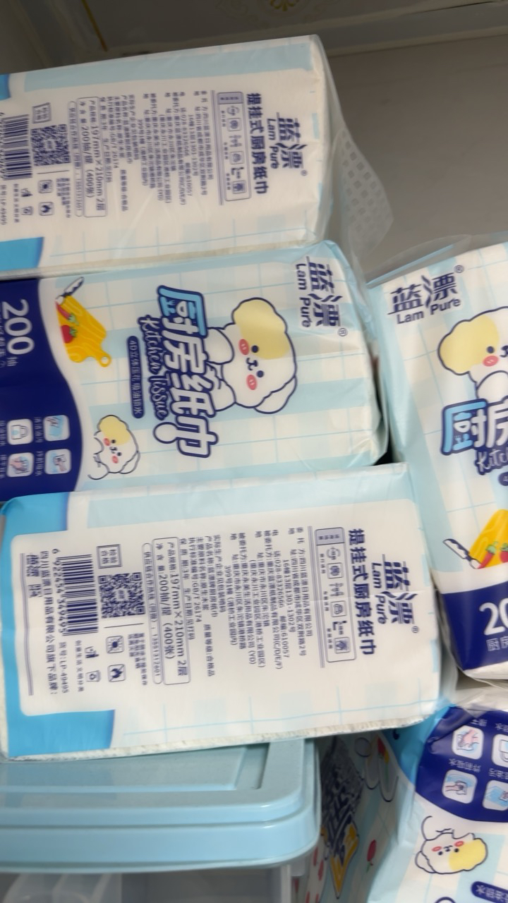 蓝漂萌宠系列悬挂式厨房抽纸6提400张2层200抽吸油吸水实惠家用晒单图
