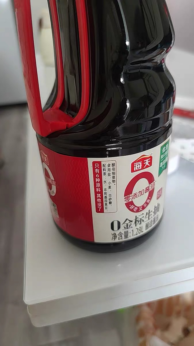 海天酱油 0添加金标生抽1.28L*2瓶 零添加酱油特级生抽提鲜炒菜调味品晒单图