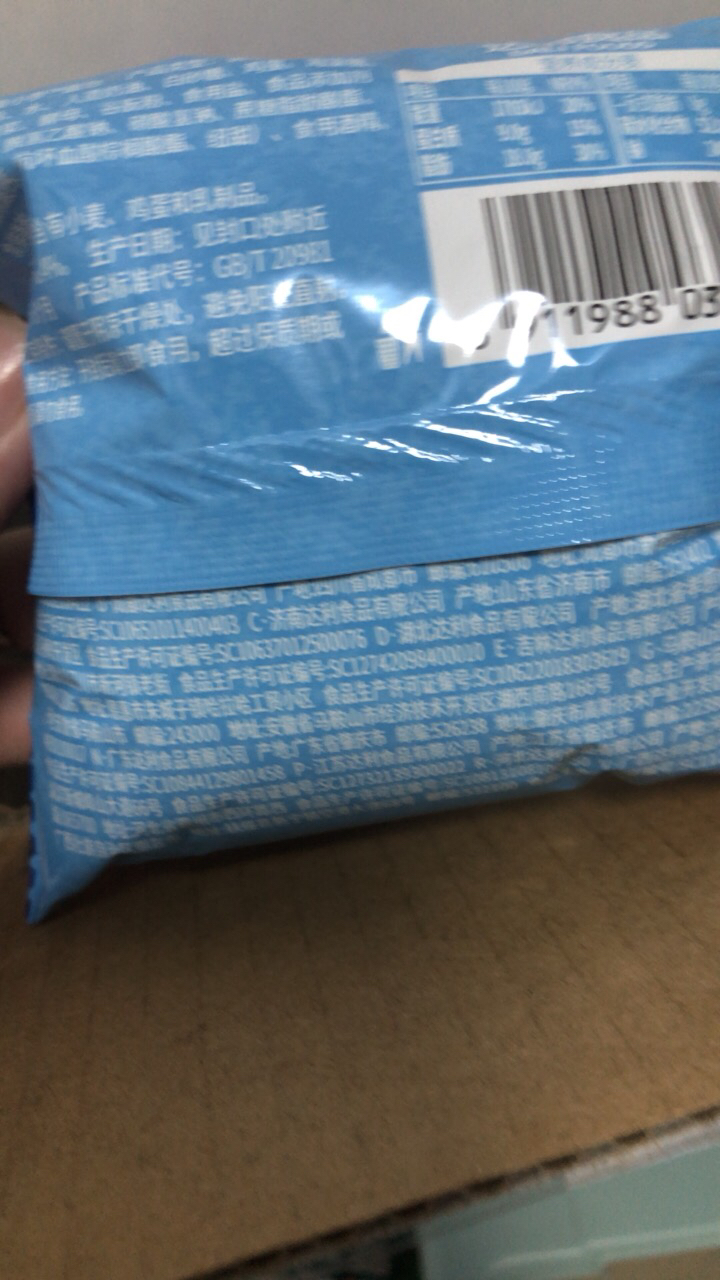 达利园菠小萝菠萝包面包早餐食品零食休闲小吃糕点600g箱装*1件晒单图