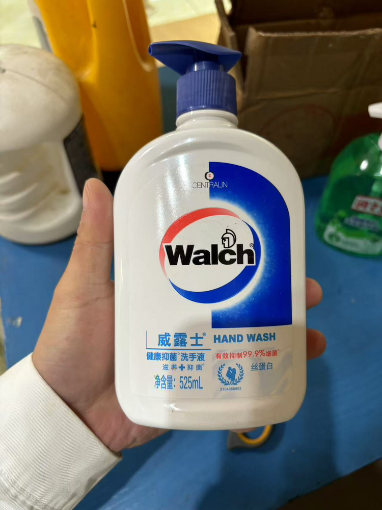 威露士(Walch)丝蛋白洗手液525ml滋养抑菌99%健康清洁呵护便携儿童成人家用装晒单图