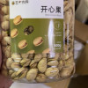 五个农民坚果开心果盐焗味500g罐装炒货特产大颗粒原色无漂白晒单图