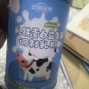 安琪纽特乳铁蛋白益生菌儿童免疫球蛋白乳清蛋白粉60袋/罐晒单图
