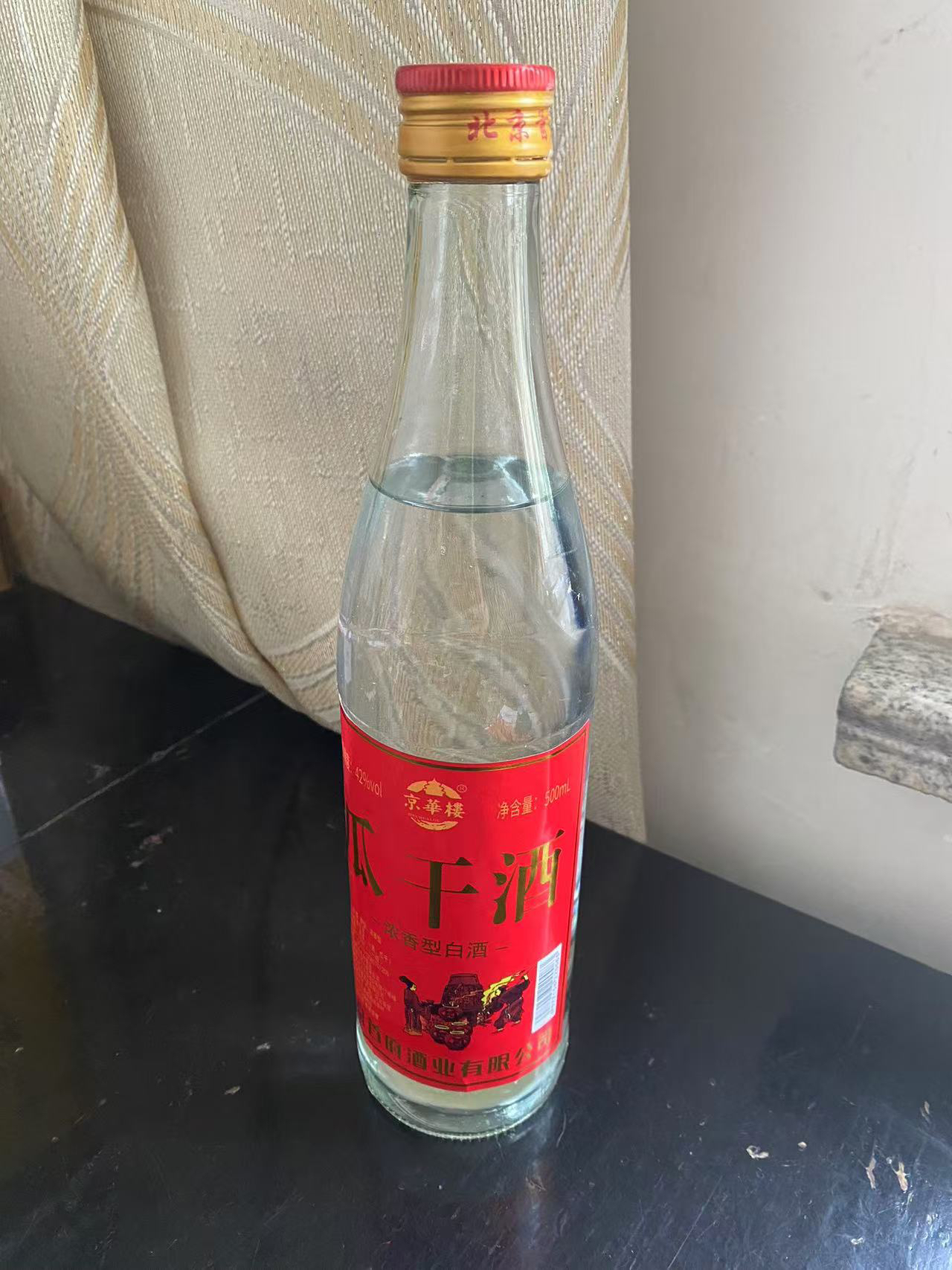 正宗瓜干酒42度500ml*1瓶浓香型固态法白酒破损包赔晒单图