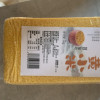 艾谷黄小米1kg晒单图